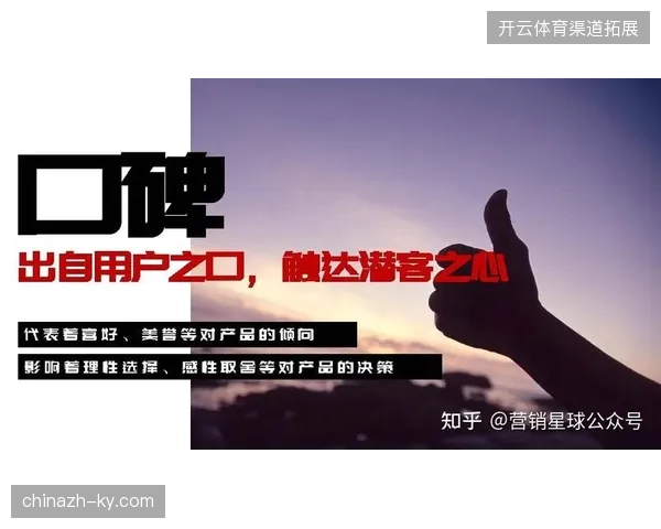 体育赛事赞助运营模式正从粗放展示转向精准运营决策模式